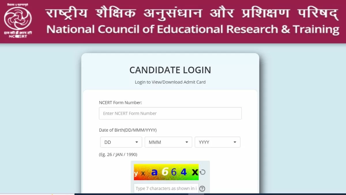NCERT Answer Key 2023: एनसीआरटी नॉन टीचिंग पदों की उत्तर कुंजी जारी, cdn.digialm.com से करें डाउनलोड 