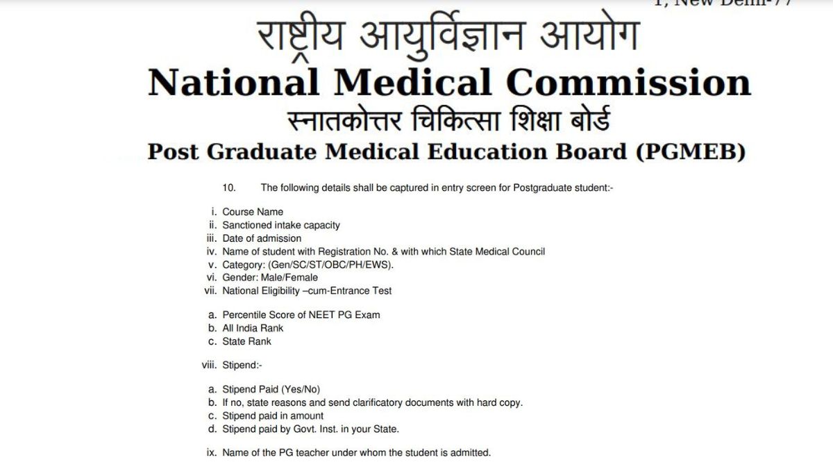 NEET PG: NMC Asks Medical Colleges To Submit Postgraduate Admission ...