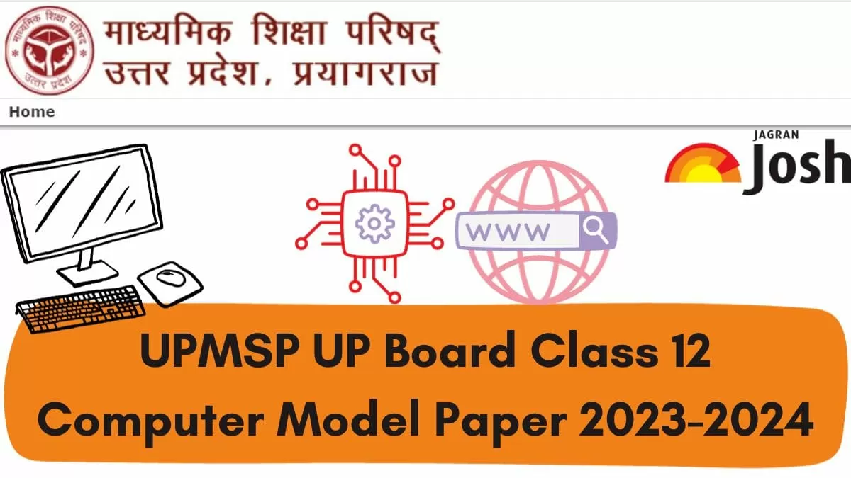 Get direct link to download Class 12 Computer Model paper for UP Board