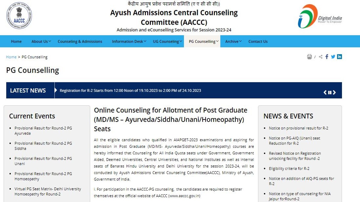 AYUSH NEET PG 2023 Final Seat Allotment Result for Round 2 Out