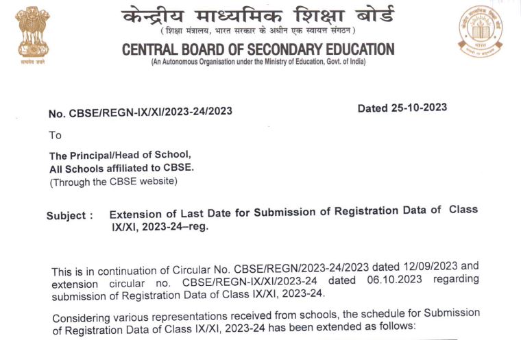 CBSE Board Exam 2024: Last Date To Submit Registration Data For Class 9 ...