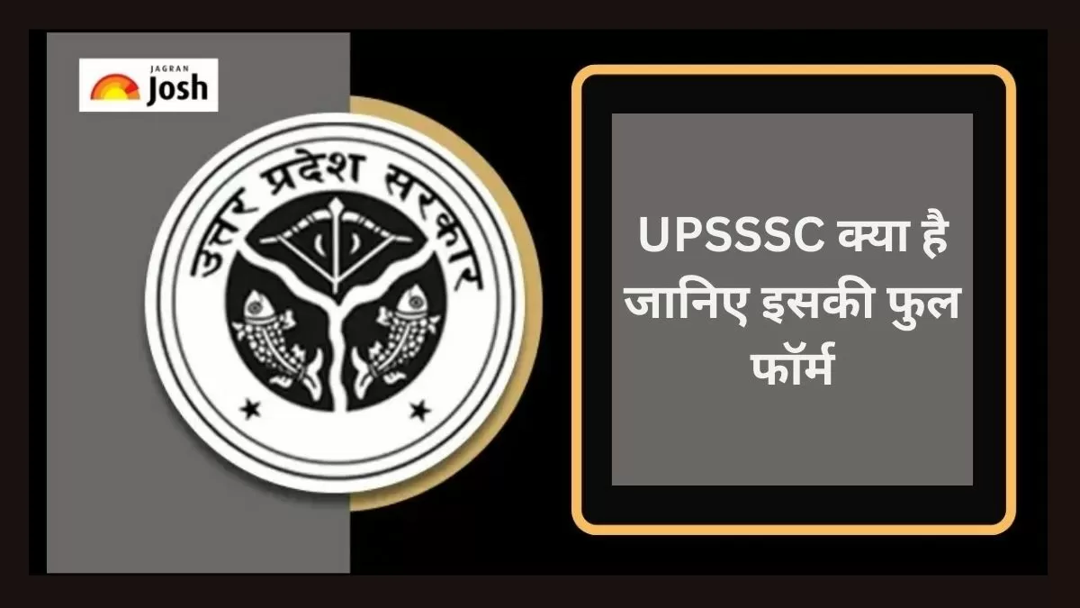 upsssc-full-form-in-hindi-upsssc