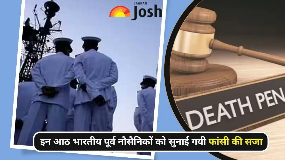 मामले में कानूनी विकल्प तलाश रही भारत सरकार