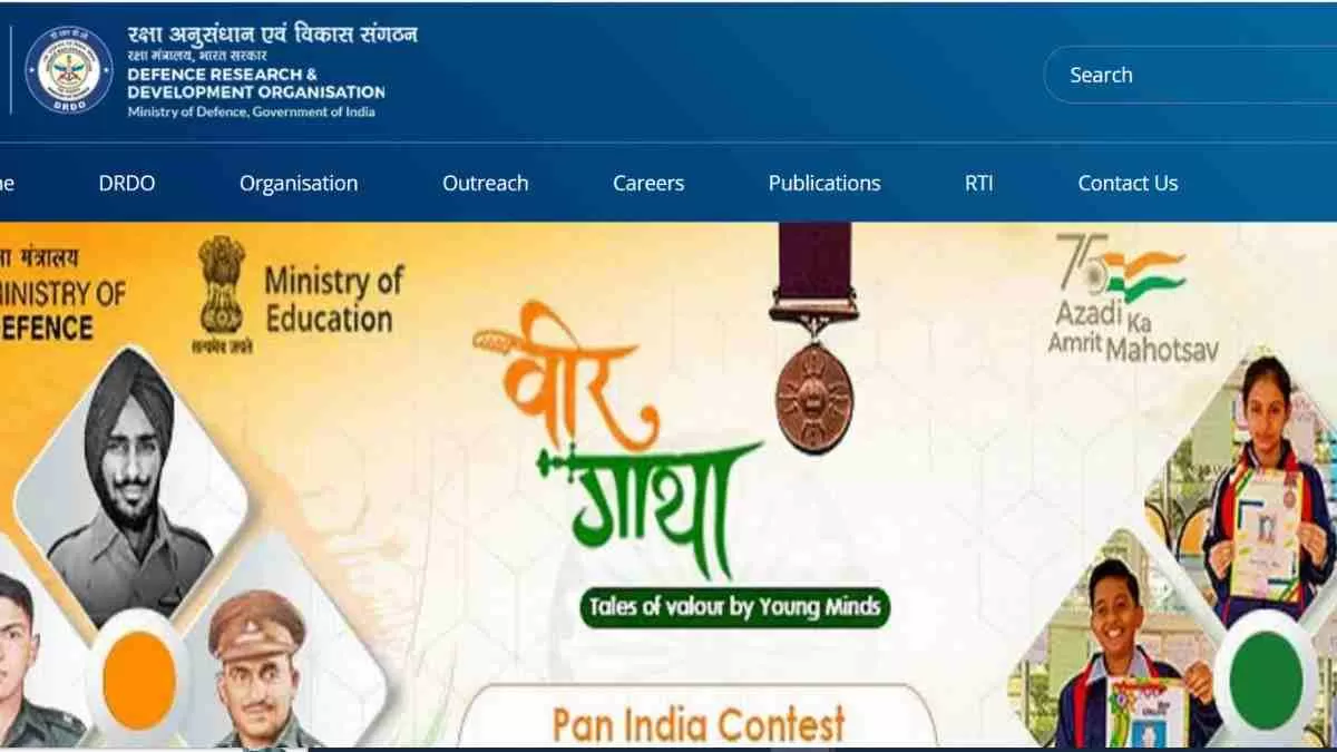 डीआरडीओ में अपरेंटिस पदों पर निकली भर्ती, जानें योग्यता और आवेदन प्रक्रिया    