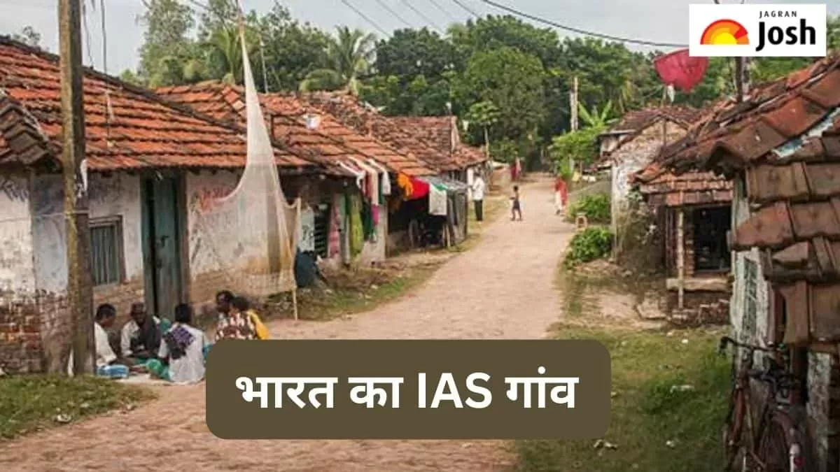 भारत का आईएएस गांव