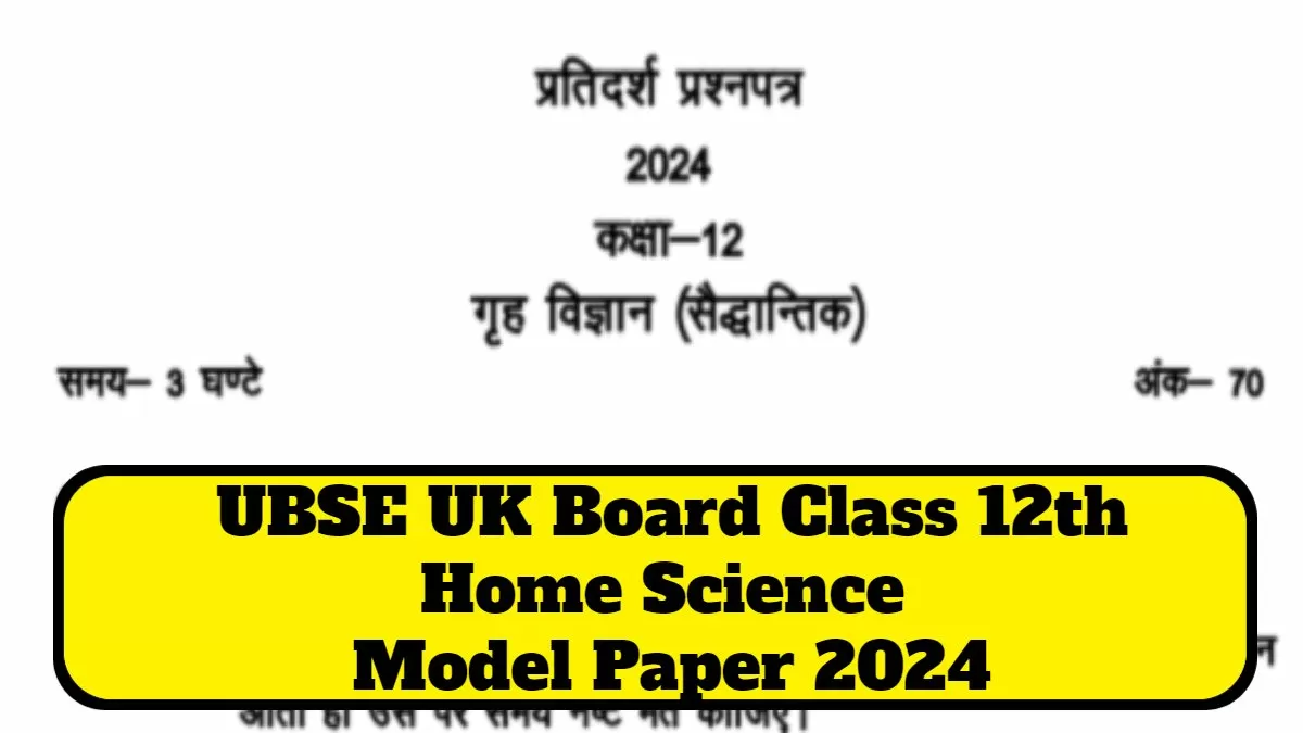 Get direct link to download Class 12 Home Science Model paper for UK Board