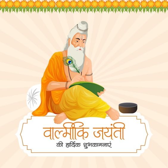 Valmiki image status