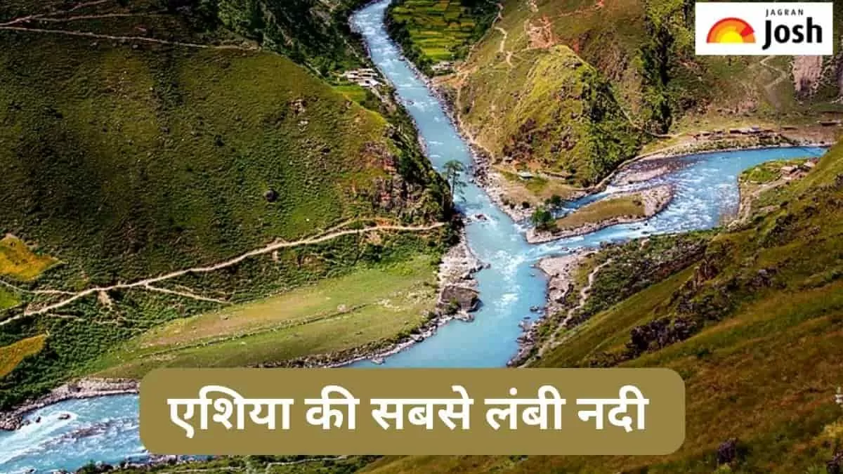 एशिया की सबसे लंबी नदी