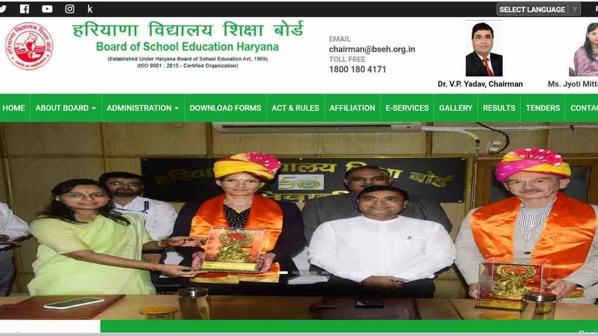 HTET Notification 2023 OUT: हरियाणा टीईटी के लिए आज से करें आवेदन