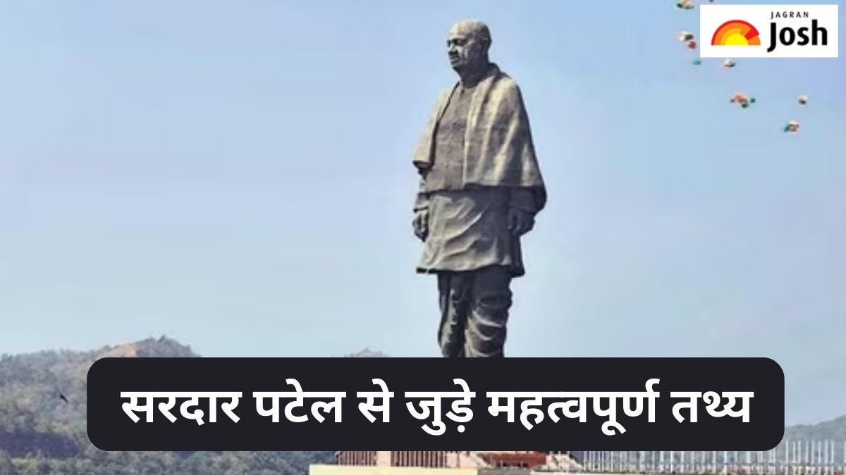 National Unity Day 2023: सरदार वल्लभभाई पटेल से जुड़े महत्वपूर्ण तथ्य