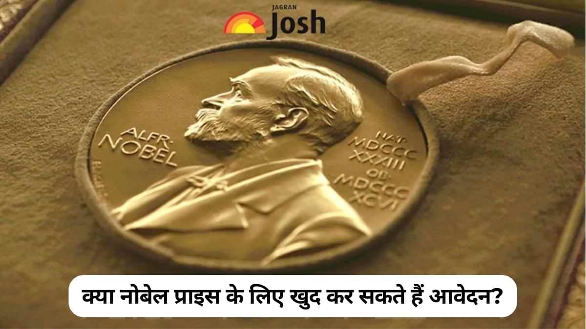 Nobel Prize 2023: क्या नोबेल प्राइस के लिए खुद कर सकते हैं आवेदन? जानें क्या है प्रक्रिया