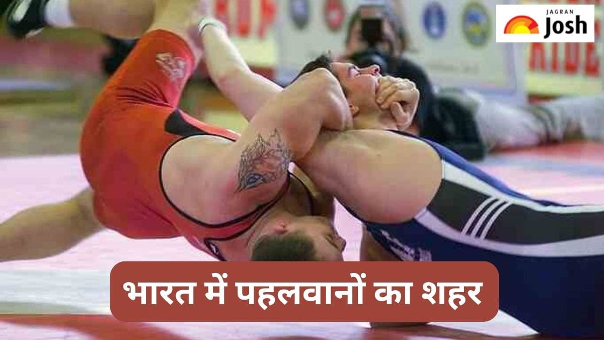 भारत में किस शहर को कहा जाता है 'पहलवानों का शहर',  जानें