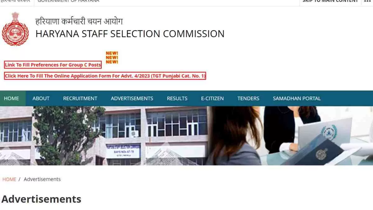 हरियाणा में साइंटिफिक असिस्टेंट के पदों पर निकली भर्ती, 142400 तक मिलेगी सैलरी 