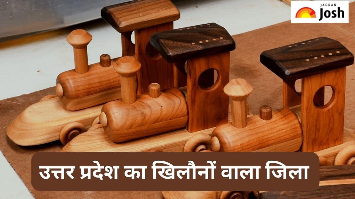 उत्तर प्रदेश का यह जिला ‘खिलौनों’ के लिए है मशहूर, जानें 