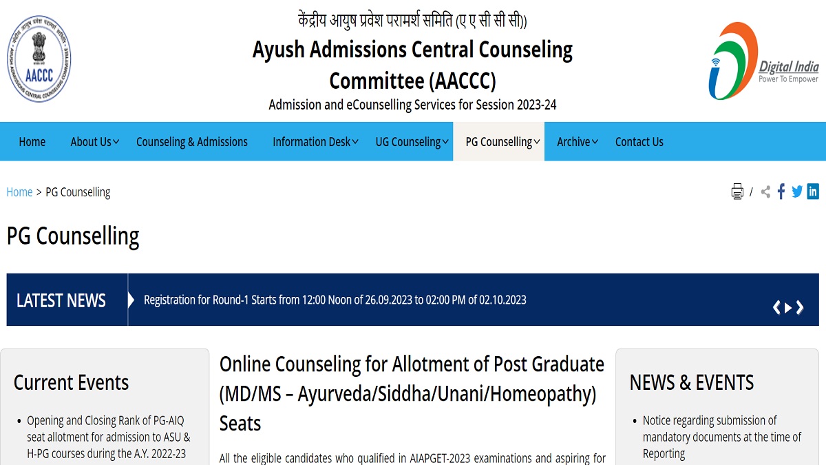 AIAPGET 2023 Counselling Round 1 Allotment Result Tomorrow Get