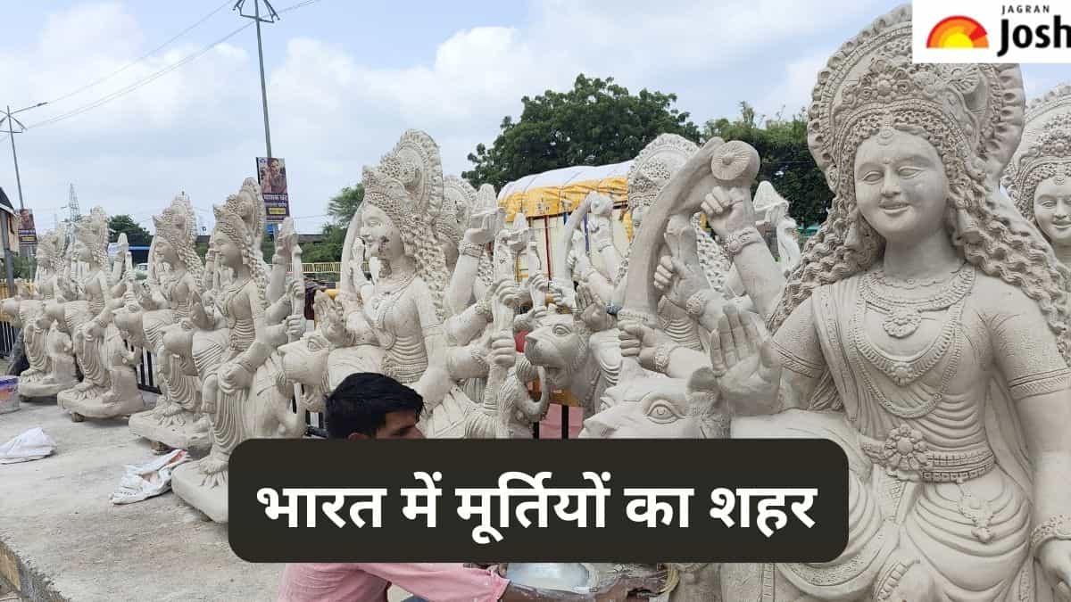 भारत में किस शहर को कहा जाता है ‘मूर्तियों का शहर’, जानें 