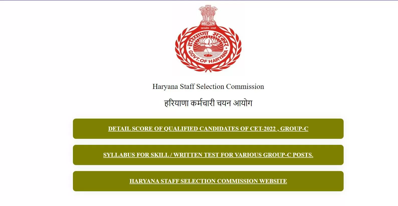 HSSC Group C Mains Answer Key 2024: Know how to download at hssc.gov.in |  Jobs News - News9live