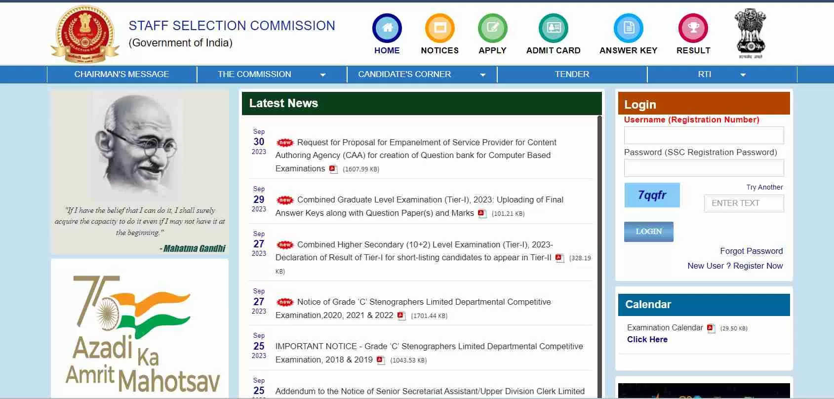 एसएससी स्टेनोग्राफर एडमिट कार्ड 2023 डाउनलोड लिंक यहां से प्राप्त कर सकते हैं