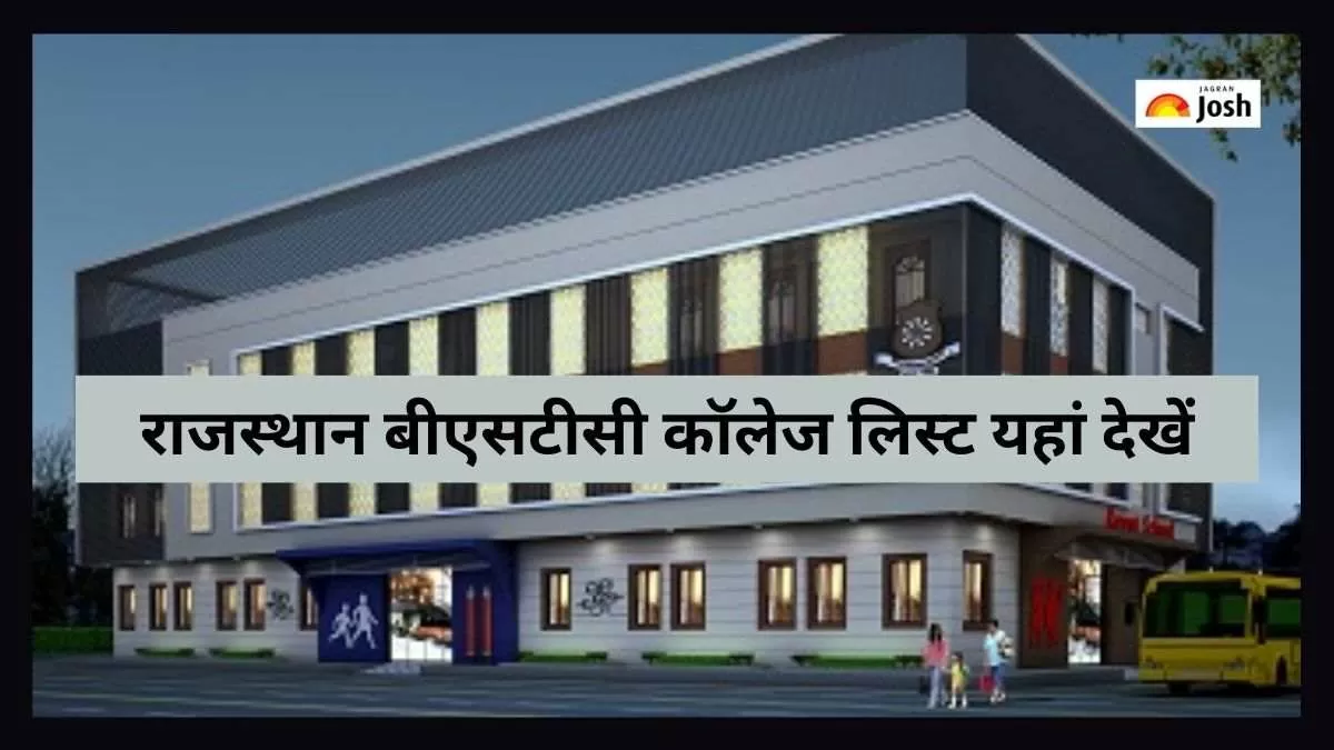 राजस्थान BSTC कॉलेज लिस्ट 2023 यहां चेक कर सकते हैं