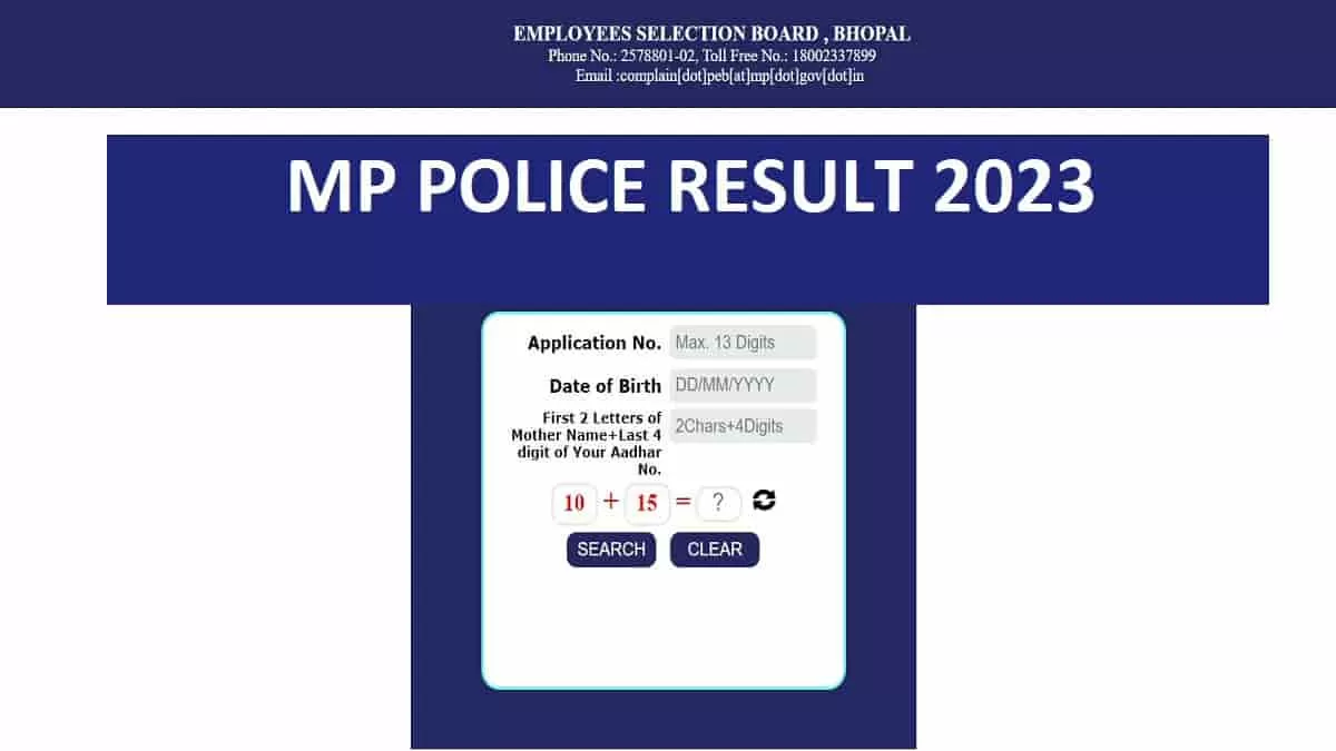 MP Police Result 2023