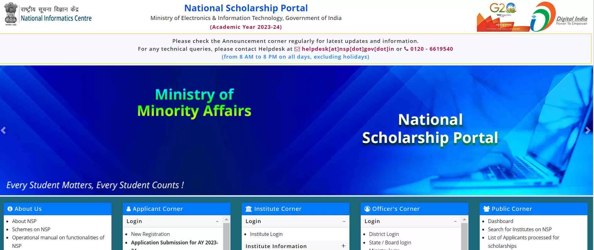 NMMS Scholarship 2023-24 ऑनलाइन आवेदन करने के लिए डायरेक्ट लिंक यहां प्राप्त कर सकते हैं