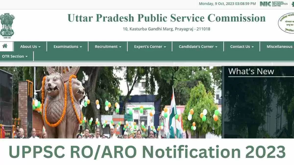 आरओ एआरओ के लिए दोगुनी हुई पदों की संख्या, आज से करें 411 पदों के लिए आवेदन 