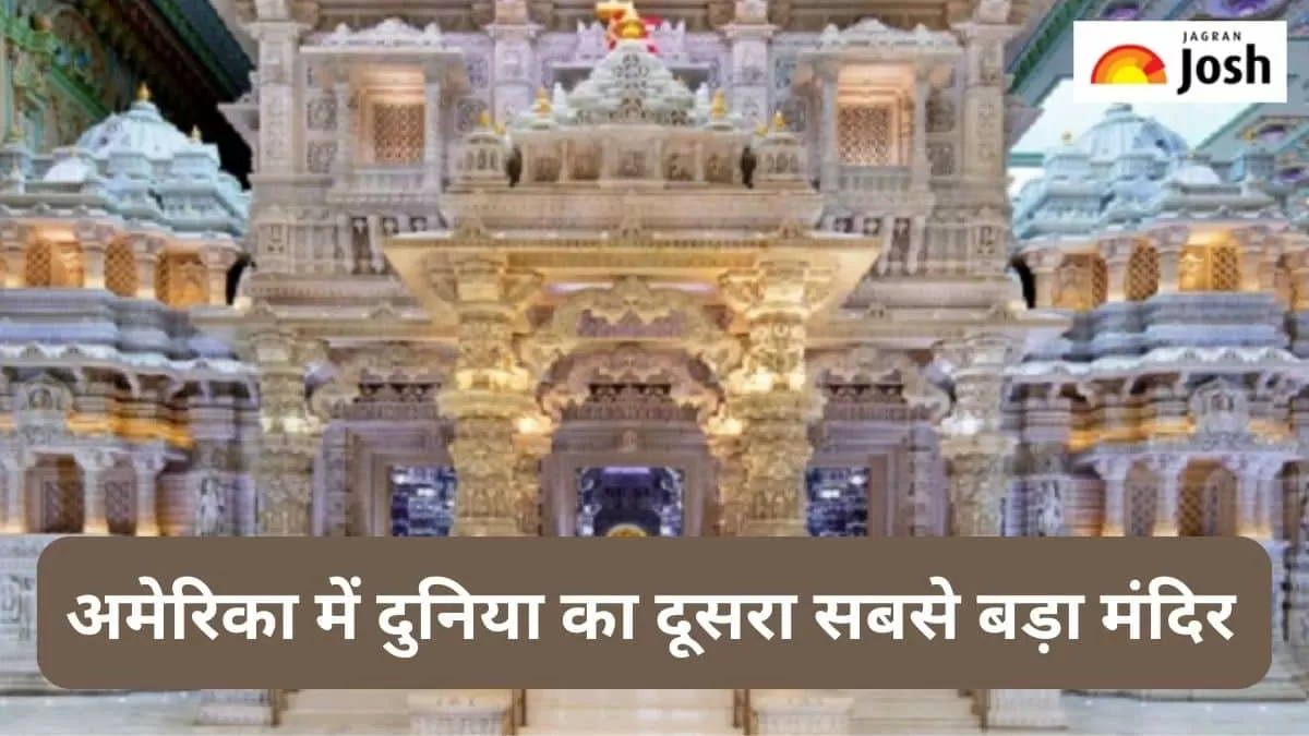 दुनिया का दूसरा सबसे बड़ा मंदिर