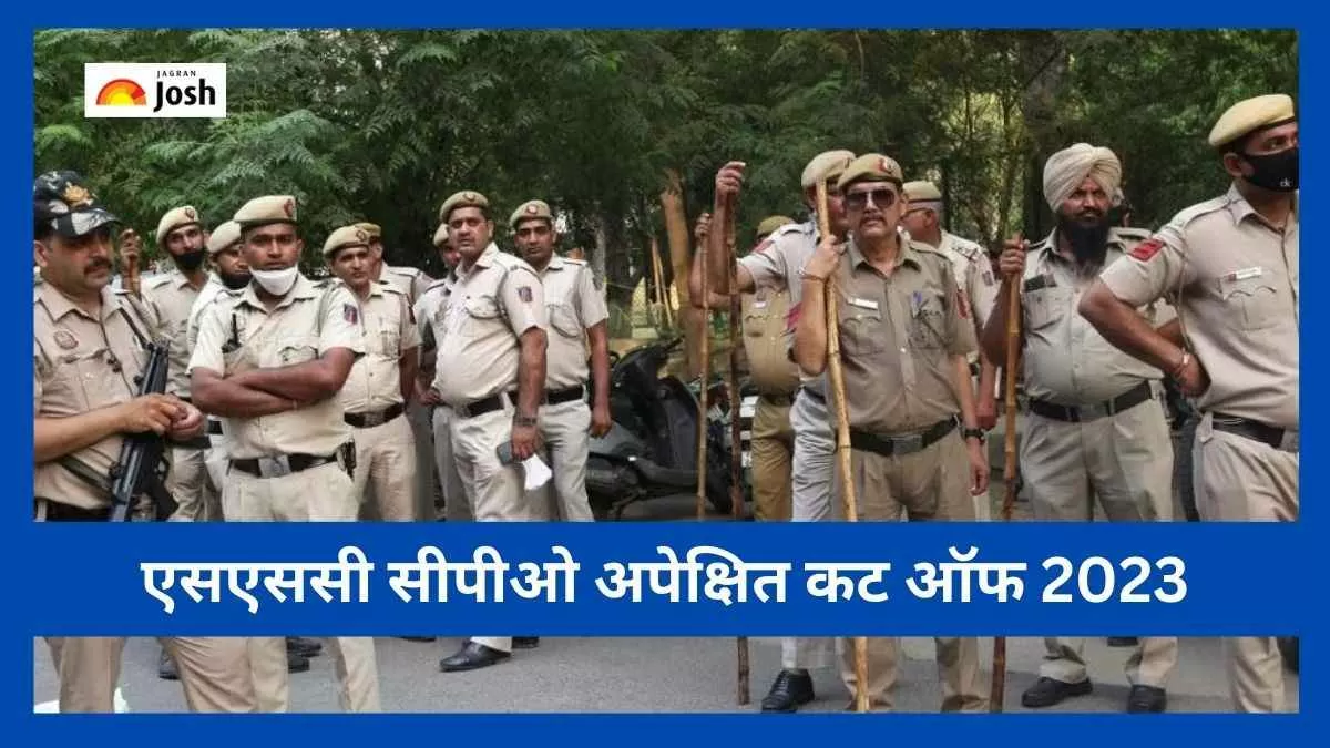 एसएससी सीपीओ अपेक्षित कट ऑफ 2023 यहां देख सकते हैं