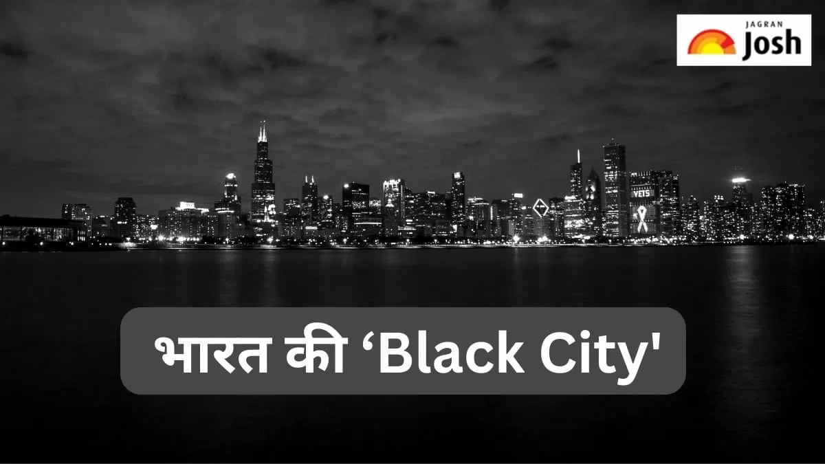 भारत की काली नगरी