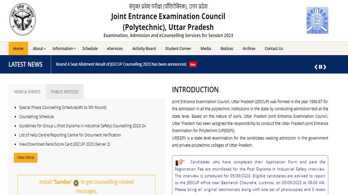 JEECUP Counselling 2023