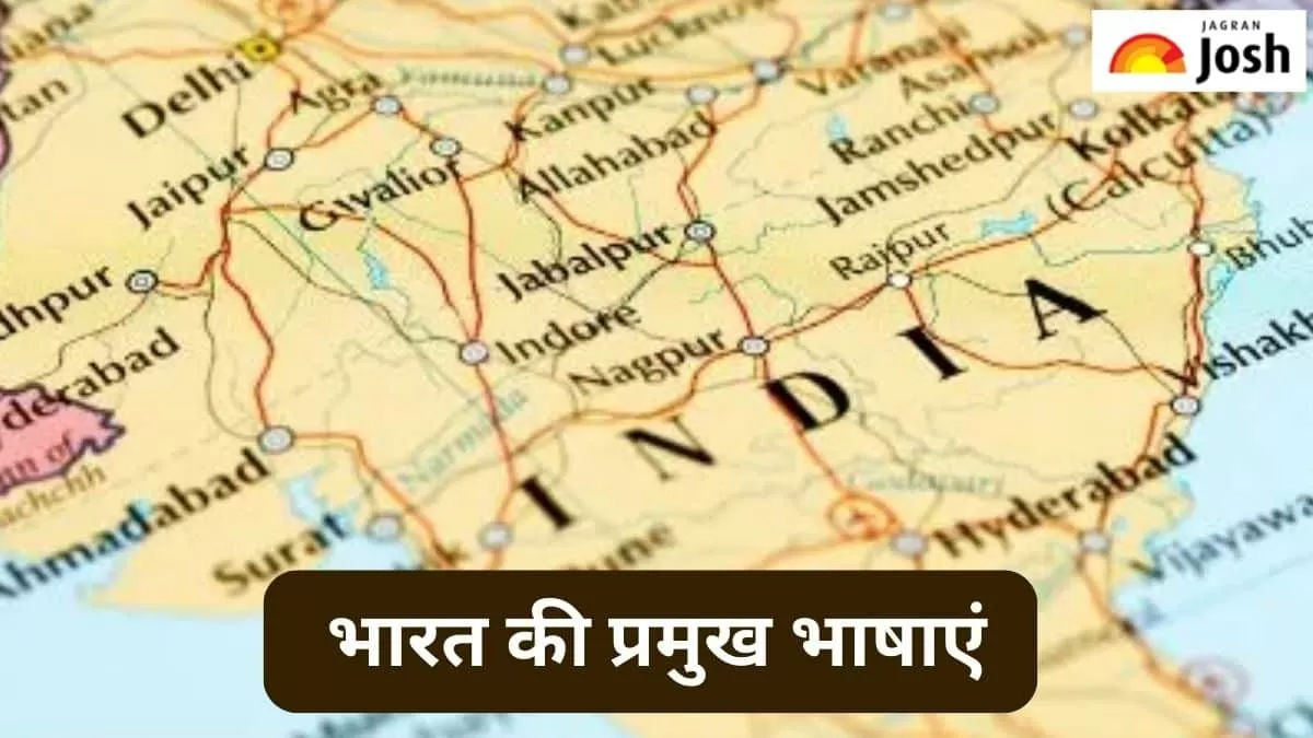 भारत की प्रमुख भाषाएं 