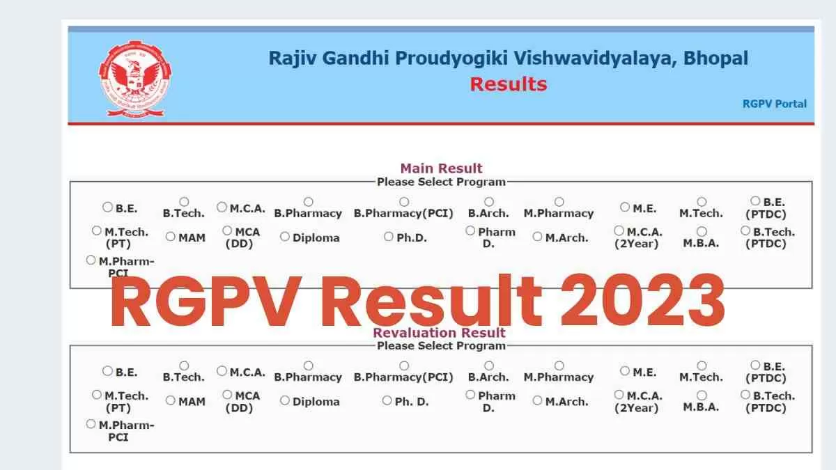 राजीव गाँधी प्रौद्योगिकी विश्वविद्यालय के परिणाम का सीधा लिंक यहां प्राप्त करें