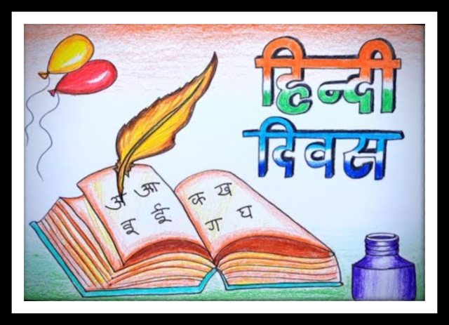हिंदी दिवस पर विशेष ड्रॉइंग। hindi Diwas poster making ideas easy drawing  for Hindi Diwas school competition ideas for Hindi Diwas poster making easy...  | By RG Crafts and TutorialsFacebook