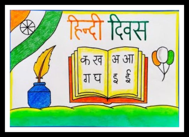 Hindi Diwas Poster Making / Hindi Diwas Drawing / How To Draw Hindi Day ...  | Handmade poster, Poster drawing, Sticker design inspiration