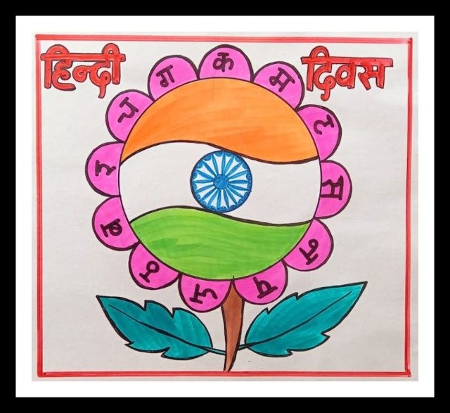 Hindi Diwas 14 September written in hindi which means Hindi day 14  september in english. Other Hindi letters are also written as aa, kha,  khha, ra, ma Stock Vector Image & Art - Alamy