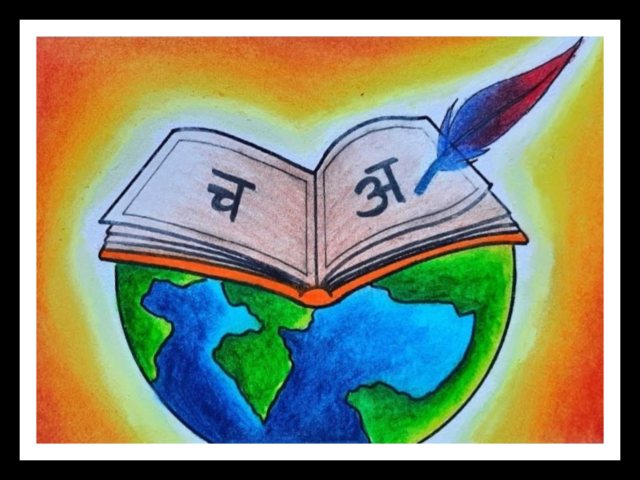 Hindi Diwas ki Subhkamna Poster Hindi Word White Background Free Vector  illustration