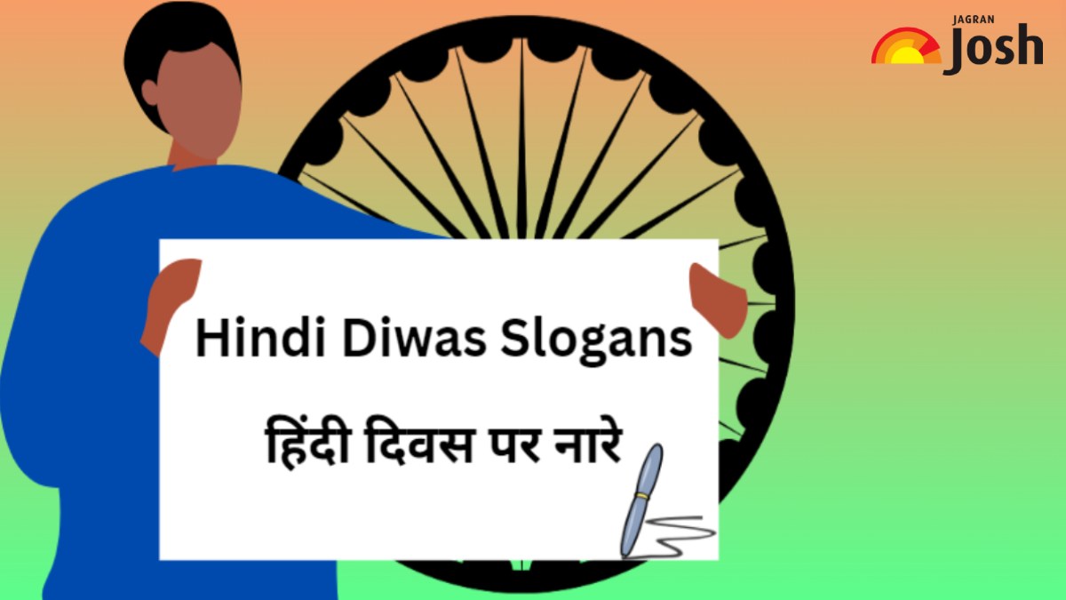Hindi Diwas Slogans : हिंदी दिवस पर नारे