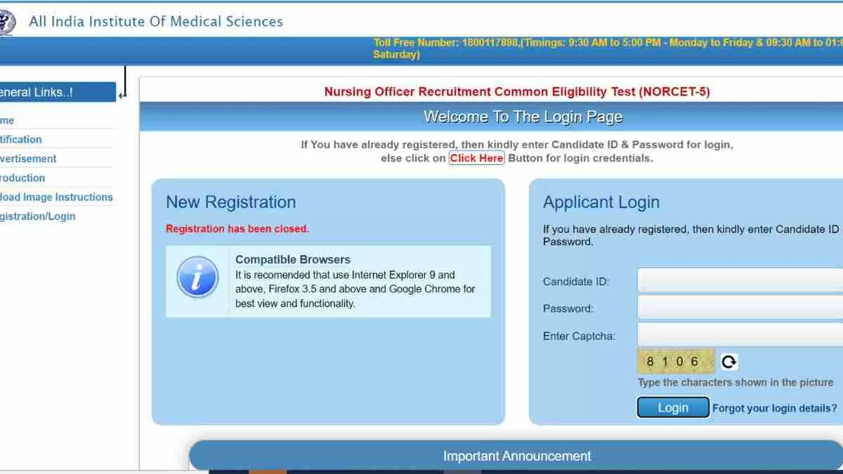 AIIMS NORCET 5 Admit Card 2023: एम्स नॉरसेट-5 परीक्षा के प्रवेश पत्र जारी, जानें कैसे कर सकते हैं डाउनलोड ?