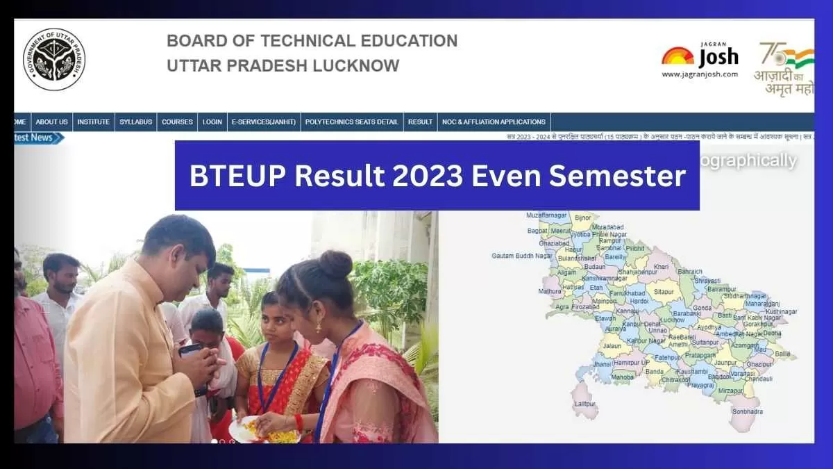  BTEUP परिणाम 2023 ईवन सेमेस्टर मार्कशीट डाउनलोड करने के लिए डायरेक्ट लिंक यहां से प्राप्त करें