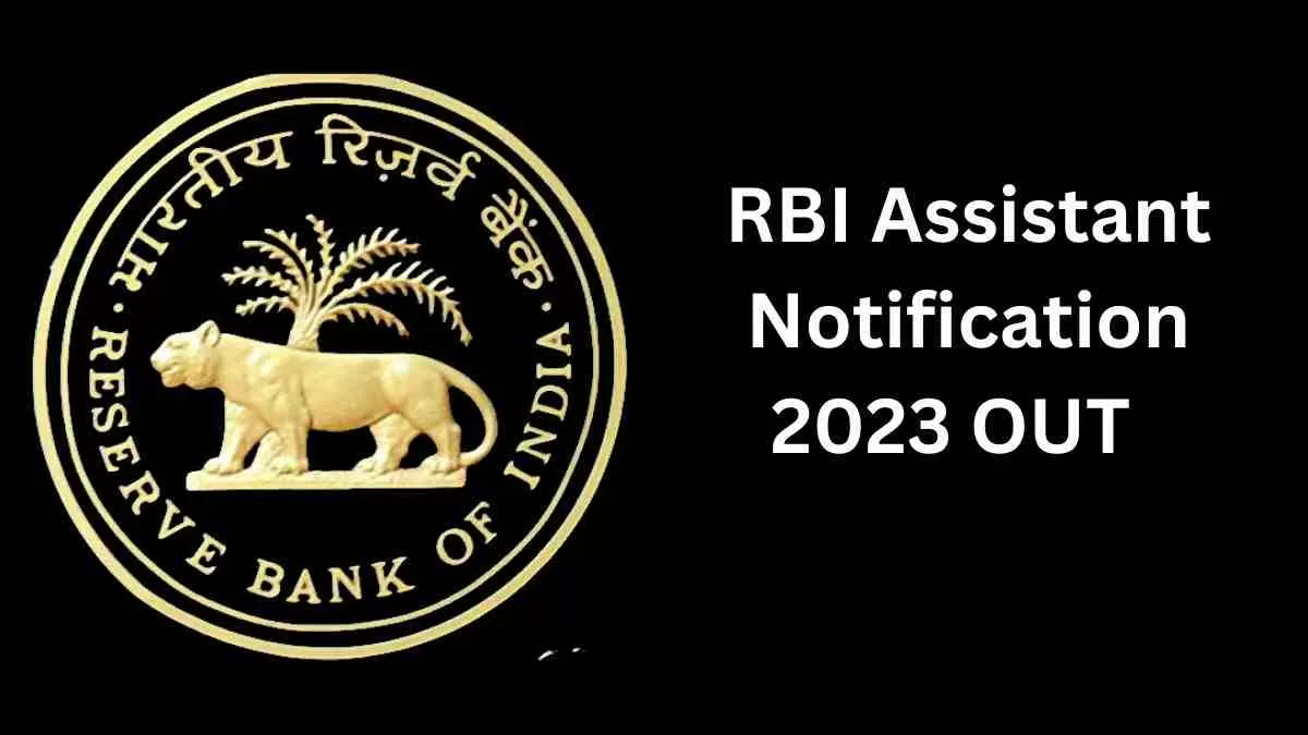 आरबीआई सहायक 2023 परीक्षा के सभी विवरण यहां देखें