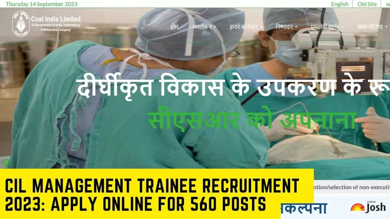  CIL Recruitment 2023: Apply Online for 560 MT posts through GATE Scores