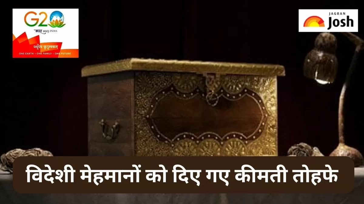 जी20 मेहमानों को मिले तोहफे
