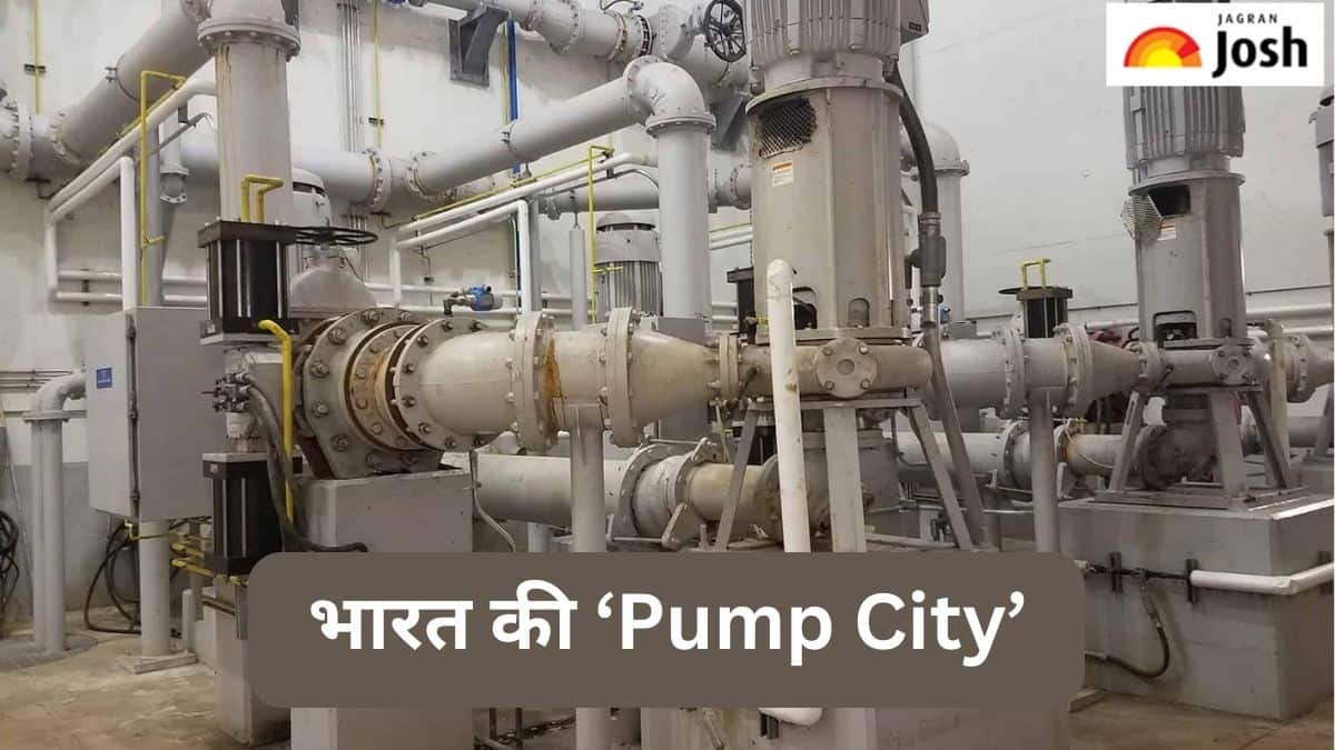 भारत के किस शहर को बोला जाता है ‘Pump City’, जानें 