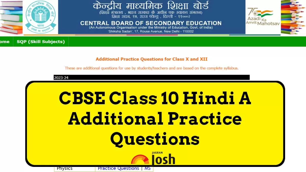 Cbse sites for 2024 class 10