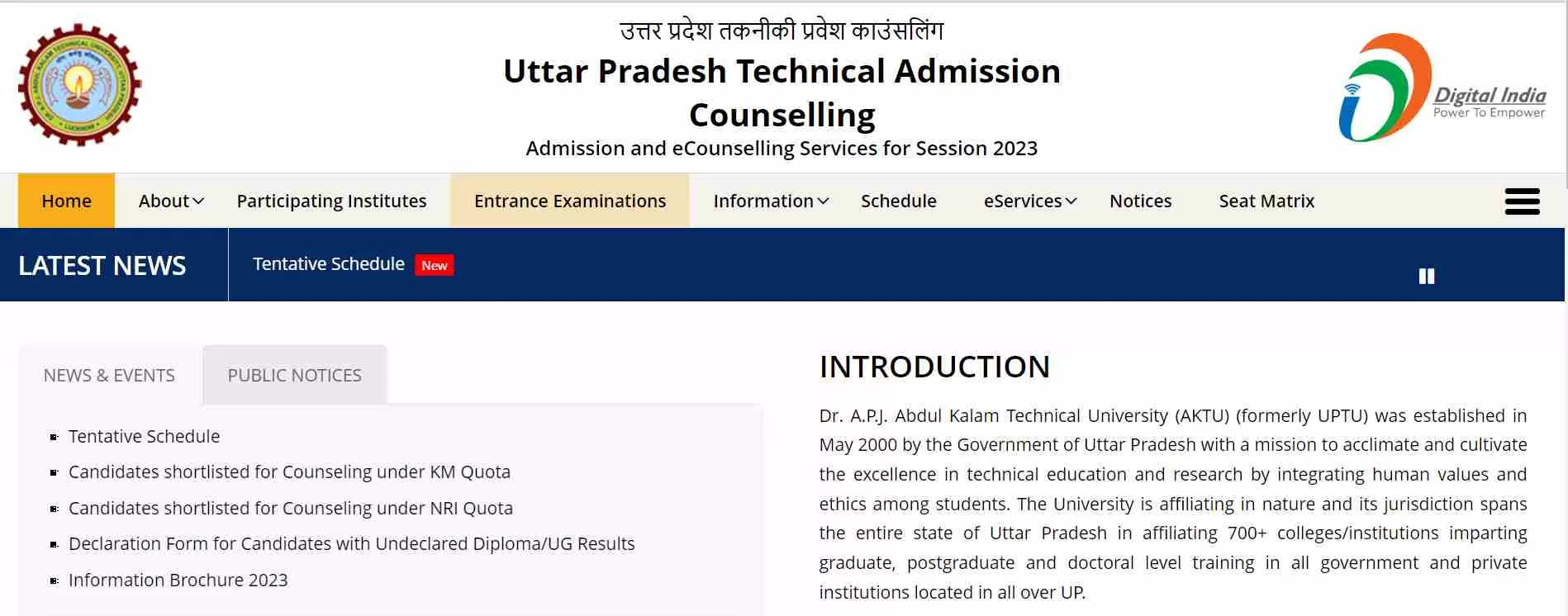 AKTU UPTAC काउंसलिंग 2023: राउंड-1 के लिए चॉइस फिलिंग प्रक्रिया का डायरेक्ट लिंक यहां से प्राप्त करें