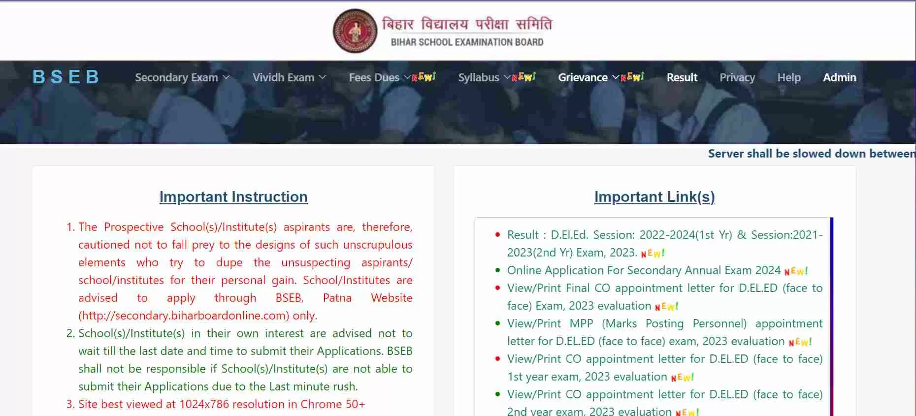 बिहार डीएलएड रिजल्ट 2023 स्कोरकार्ड डाउनलोड लिंक यहां से प्राप्त करें