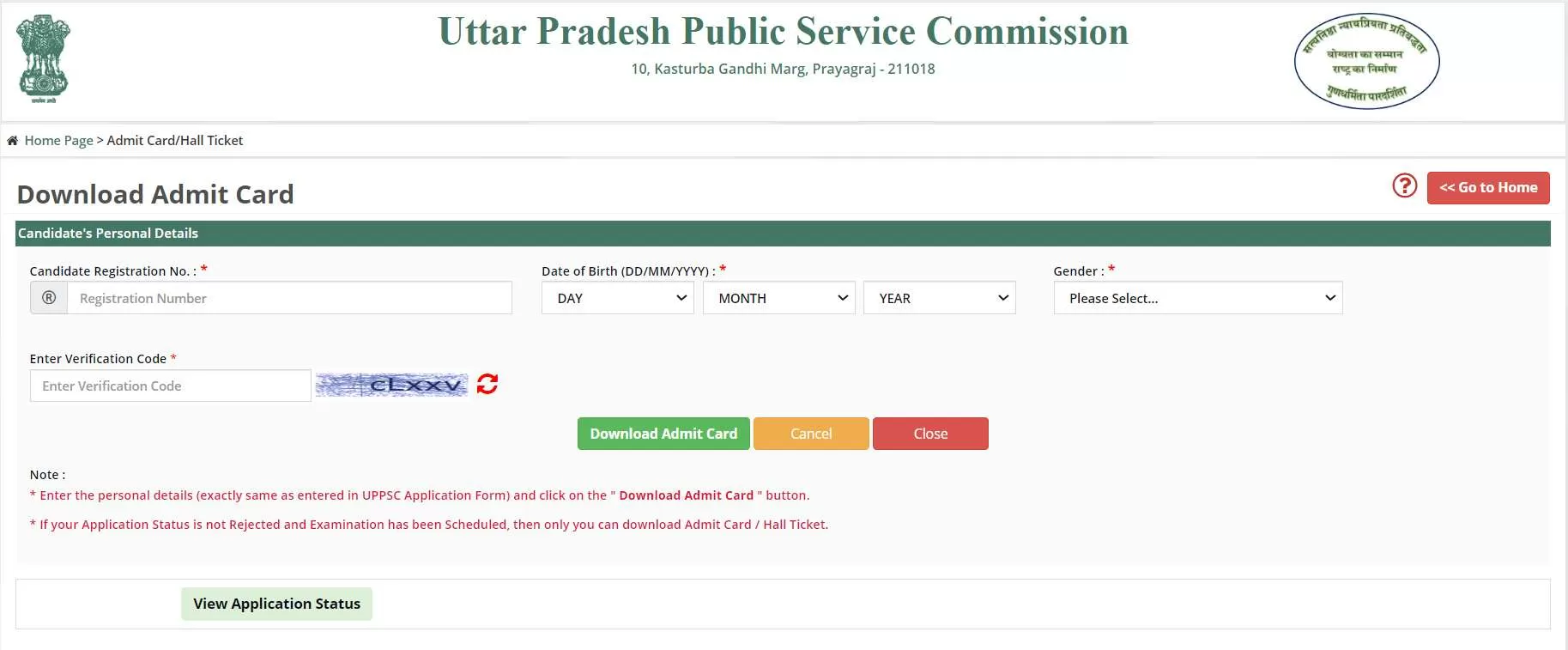 UPPSC PCS Mains Admit Card 2023: यूपीपीएससी पीसीएस मेन्स एडमिट कार्ड 2023 डाउनलोड लिंक यहां से प्राप्त करें