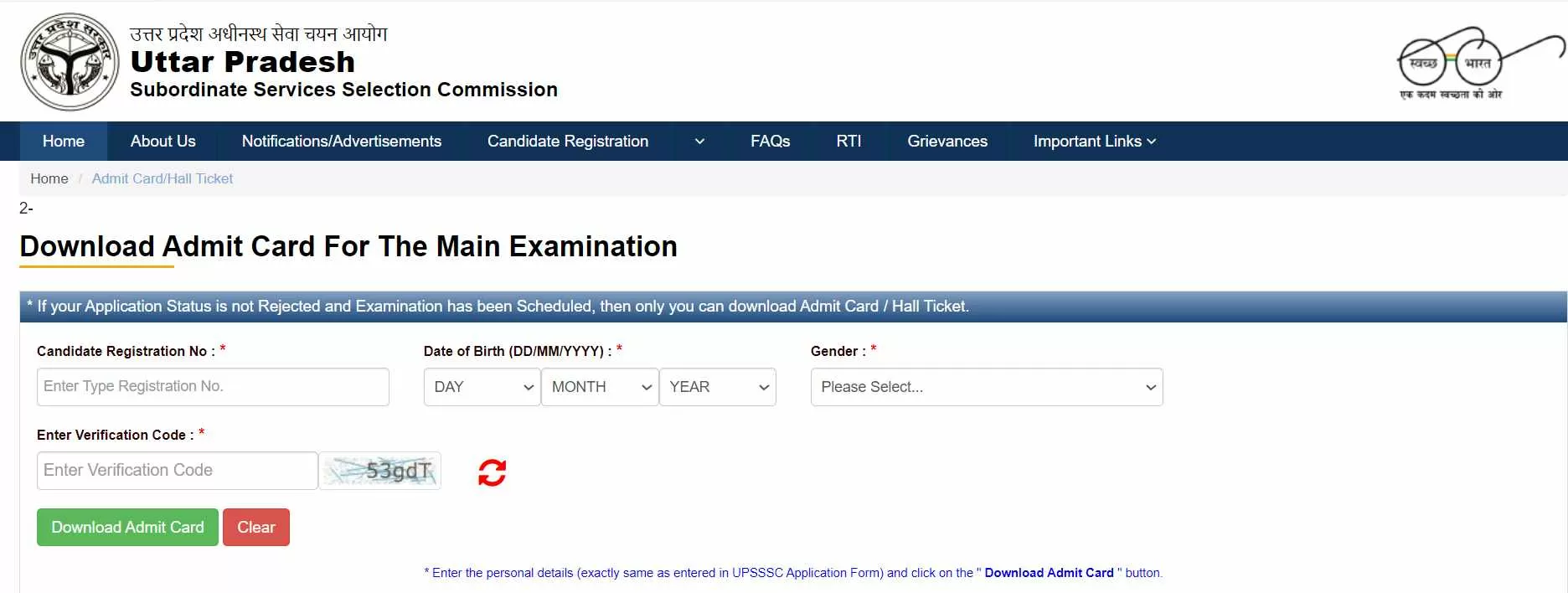 UP Mukhya Sevika Admit Card 2023: यूपी मुख्य सेविका एडमिट कार्ड 2023 डाउनलोड करने के लिए Direct Link लिंक यहां प्राप्त करें। 