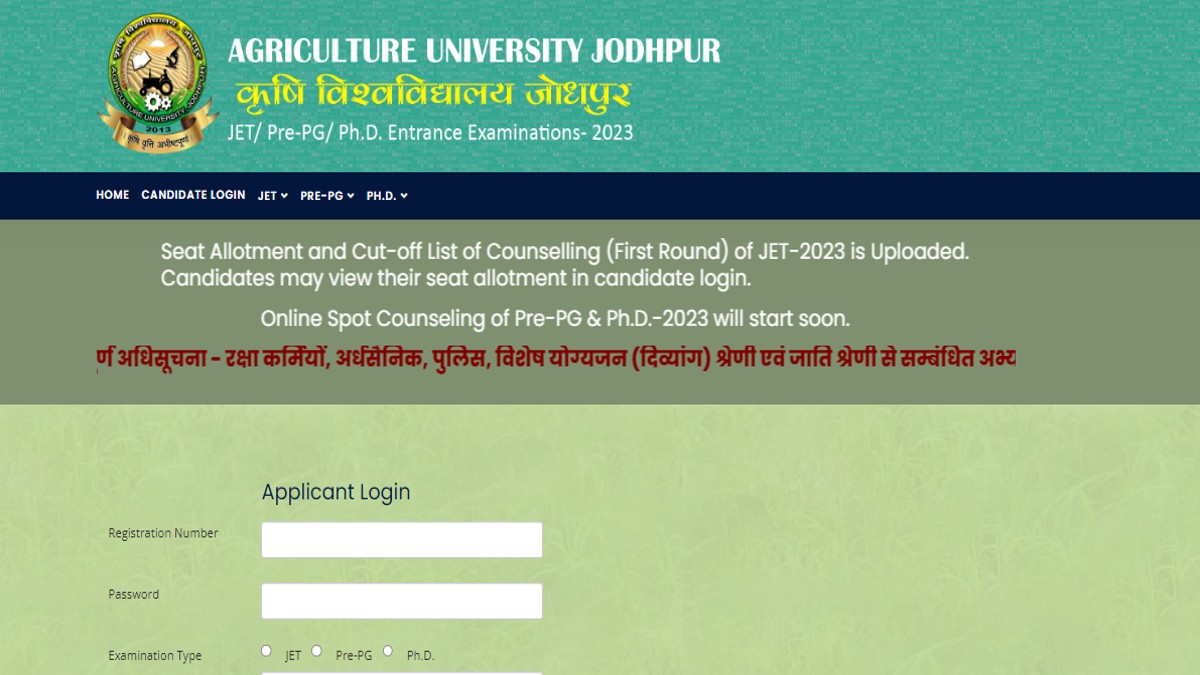 JET Counselling 2023 Seat Allotment Result 