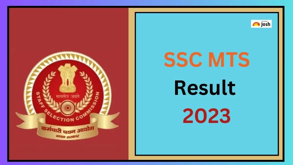 SSC MTS Result 2023: एसएससी एमटीएस परीक्षा का रिजल्ट ऑफिशियल पोर्टल ssc.nic.in पर देख सकते हैं